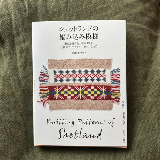 Knitting Patterns of the Shetlands